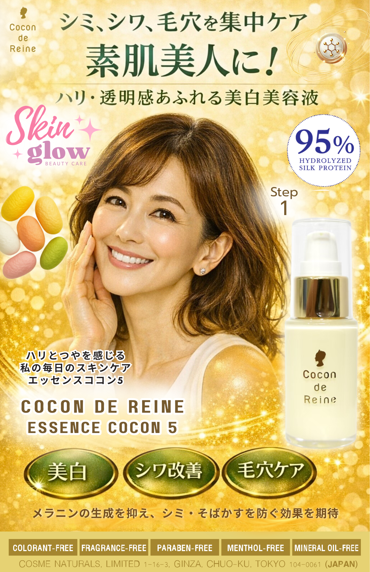 Brochure Essence (11.6 x 17.6 cm.) (11)